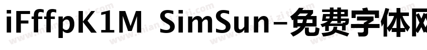 iFffpK1M SimSun字体转换